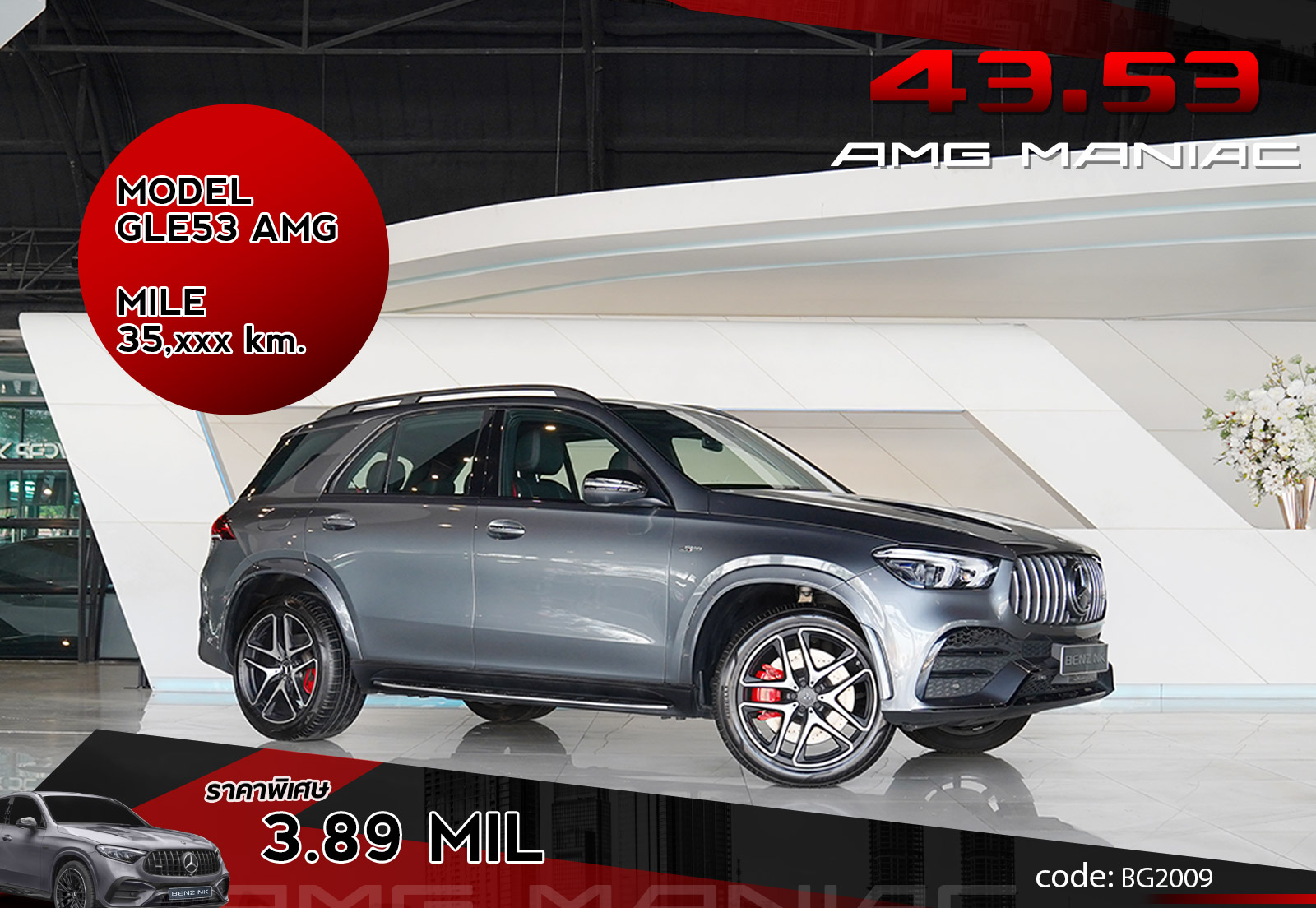 GLE53AMG